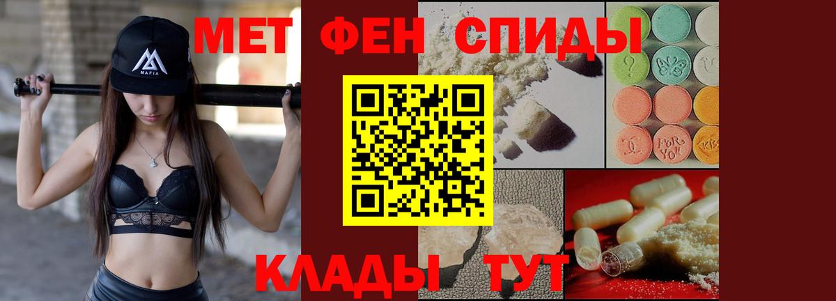 АМФЕТАМИН 98% Тара