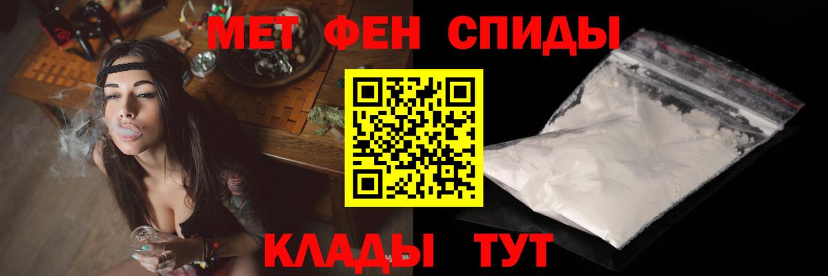 даркнет наркотические препараты  Вход с VPN  Тара  АМФ Розовый 
