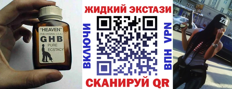 магазин    Тара  БУТИРАТ 1.4BDO 