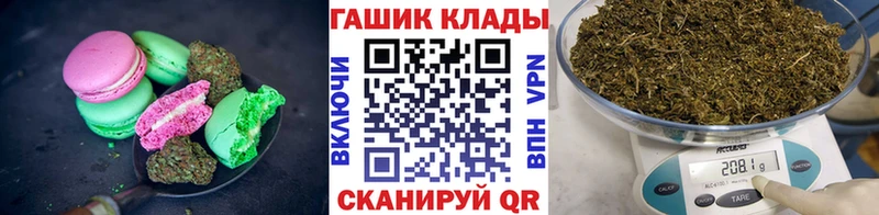 купить наркотики сайты  Тара  Cannafood конопля 