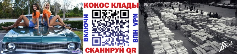 даркнет Telegram где найти наркотики Тара КОКАИН Боливия