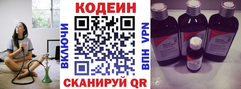 hydra зеркало  Тара  Кодеин Purple Drank 