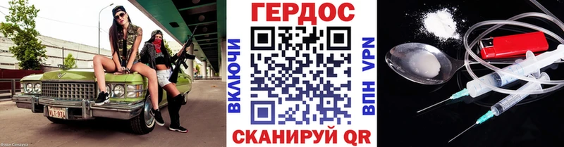ГЕРОИН афганец  Тара 