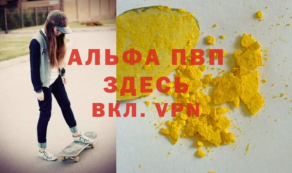 Альфа ПВП Алексеевка