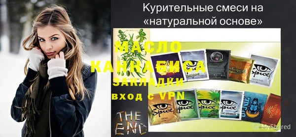 спайс Алзамай