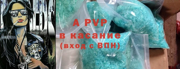 спайс Алзамай