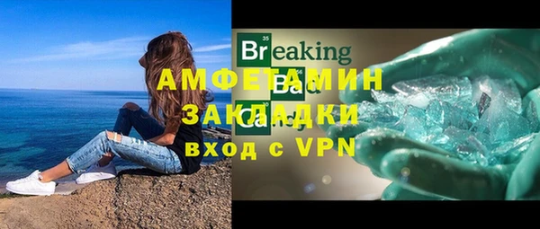 спайс Алзамай