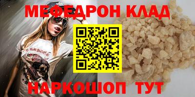 кокаин премиум Пугачёв