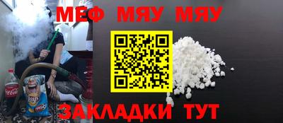 COCAINE Пыть-Ях