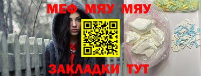COCAINE Пыть-Ях