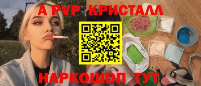 амфетамин Пушкино