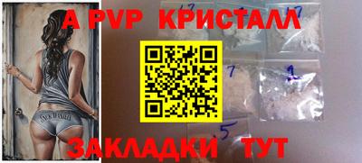 прущая мука Рузаевка
