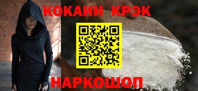 COCAINE Пыть-Ях