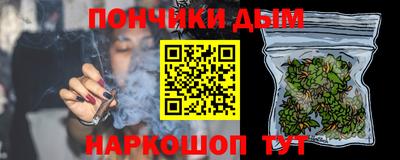 амфетамин Пушкино