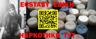 COCAINE Пыть-Ях