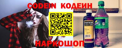 COCAINE Пыть-Ях
