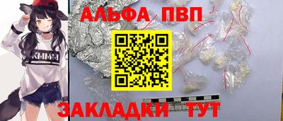 прущая мука Рузаевка