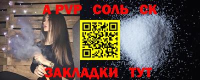 амфетамин Пушкино