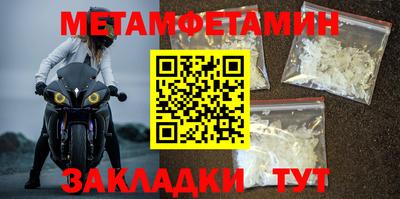 кокаин премиум Пугачёв