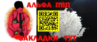 COCAINE Пыть-Ях