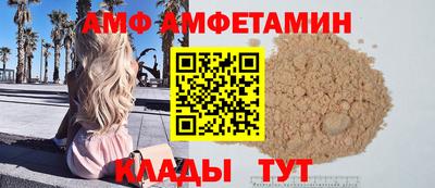 кокаин премиум Пугачёв