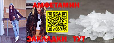 амфетамин Пушкино