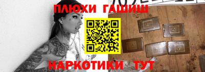 крисы Рыбинск