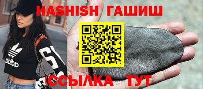 амфетамин Пушкино