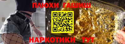 амфетамин Пушкино