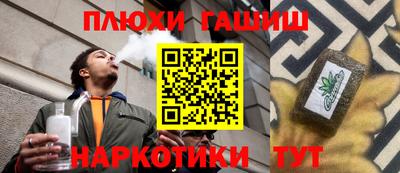 крисы Рыбинск