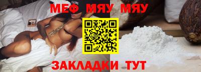 кокаин премиум Пугачёв