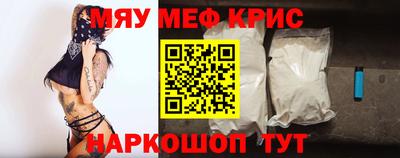 MDMA Рязань