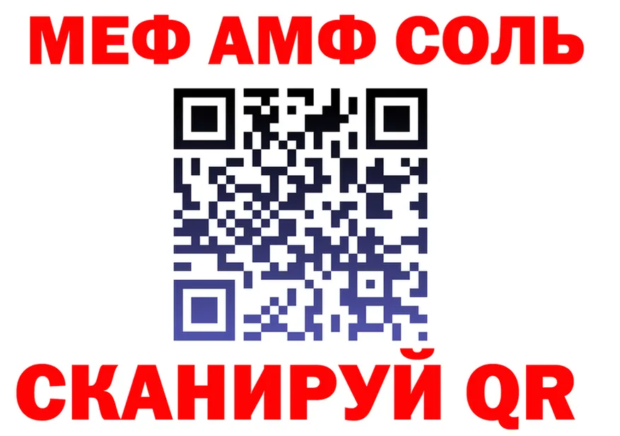 Амфетамин VHQ зеркало площадка кракен Тара