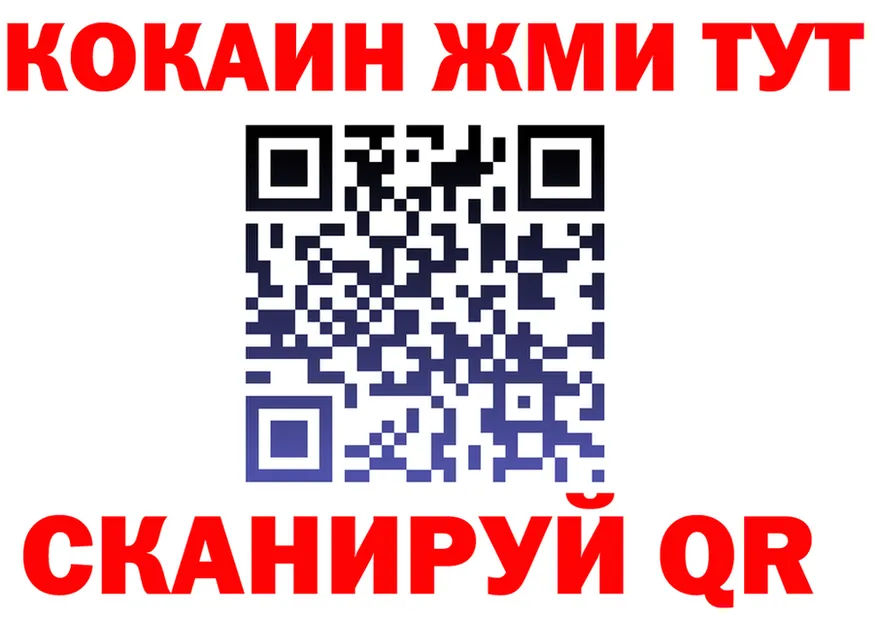 ГАШ Изолятор ссылки мориарти блэк спрут Тара