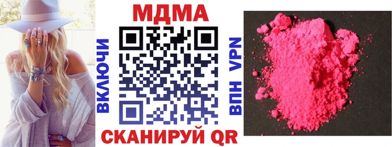 наркотики  Тара  MDMA VHQ 
