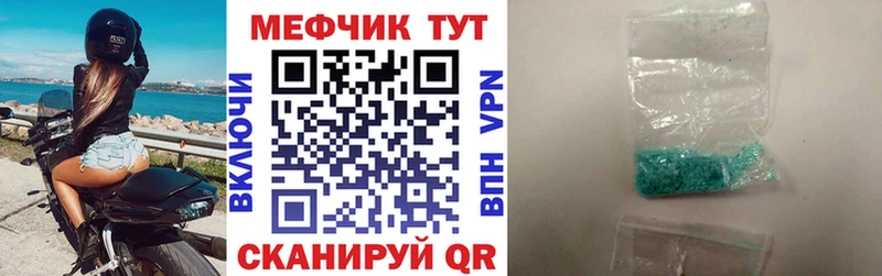 blacksprut вход  Тара  Мефедрон мяу мяу  цена наркотик 