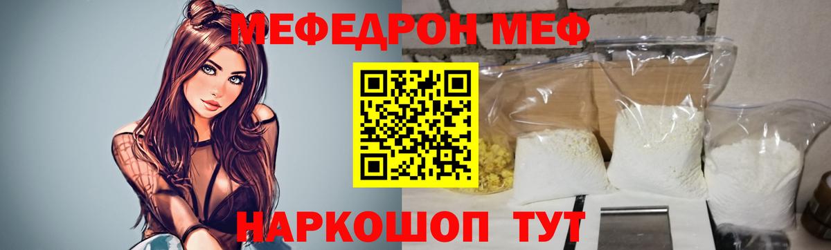 LSD-25  КОКАИН  ГАШ  АМФ кристаллы  Мефедрон кристаллы  Тара  Бошки Шишки  Cocaine  Гашиш  Вход с VPN 