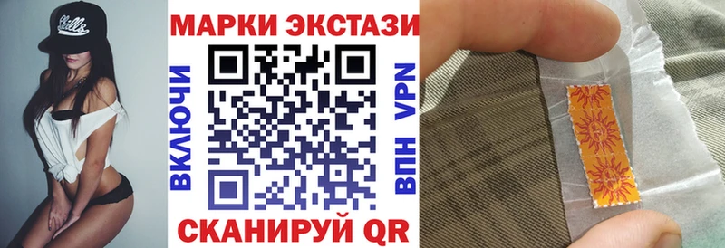 продажа наркотиков  Тара  Наркотические марки 1,5мг 