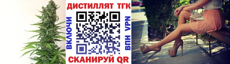 как найти   Тара  ТГК вейп 