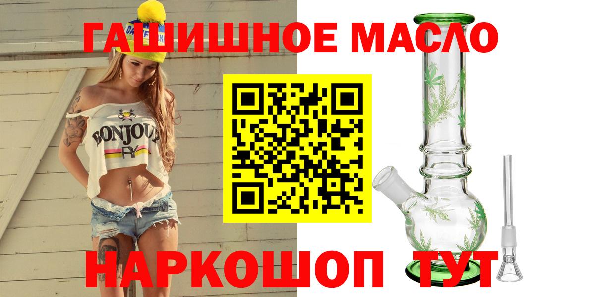 Дистиллят ТГК жижа  Вход с VPN  Тара  купить   ТГК вейп с тгк 