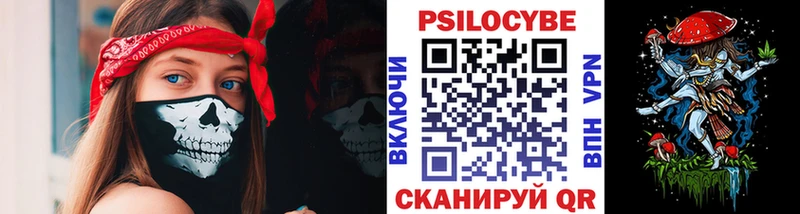 Галлюциногенные грибы ЛСД  Тара 