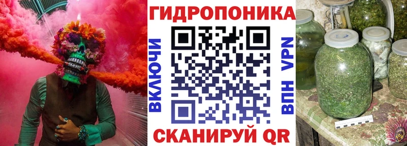 Канабис тримм  Тара 