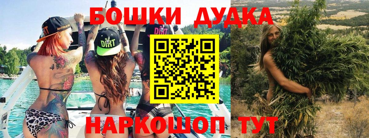 Каннабис Ganja Тара